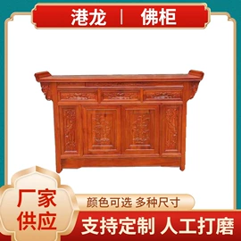 供桌;神龛、佛龛;室内花架