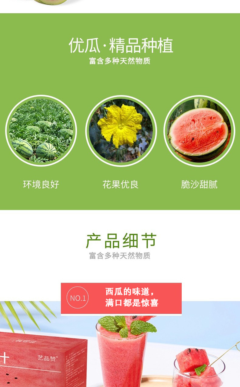 Watermelon Juice Concentrate Drink 150ml Box 5 Sachets Ready to Mix Fruit Beverage specifications