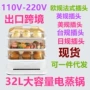 自动家用大容量多功能早餐机