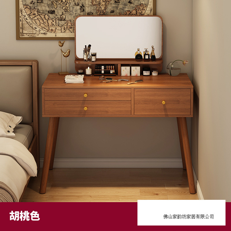 梳妆台小户型卧室简约现代收纳一体化妆桌简易原木风床头化妆桌子|undefined
