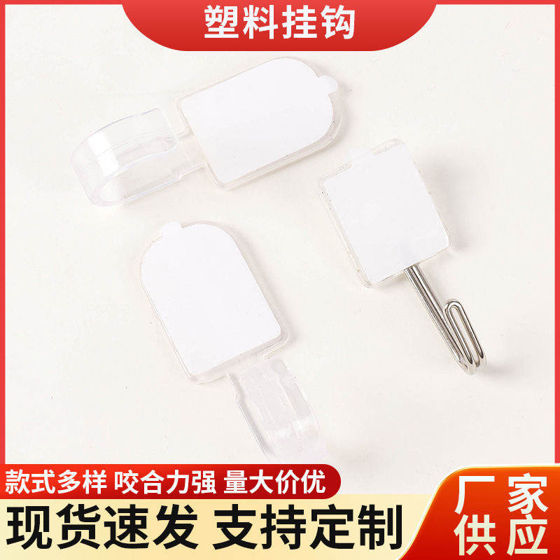 Transparent Acrylic Door Hook Wholesale Base Creative DIY Glue-Free Punch-Free Traceless Strong Adhesive Hook