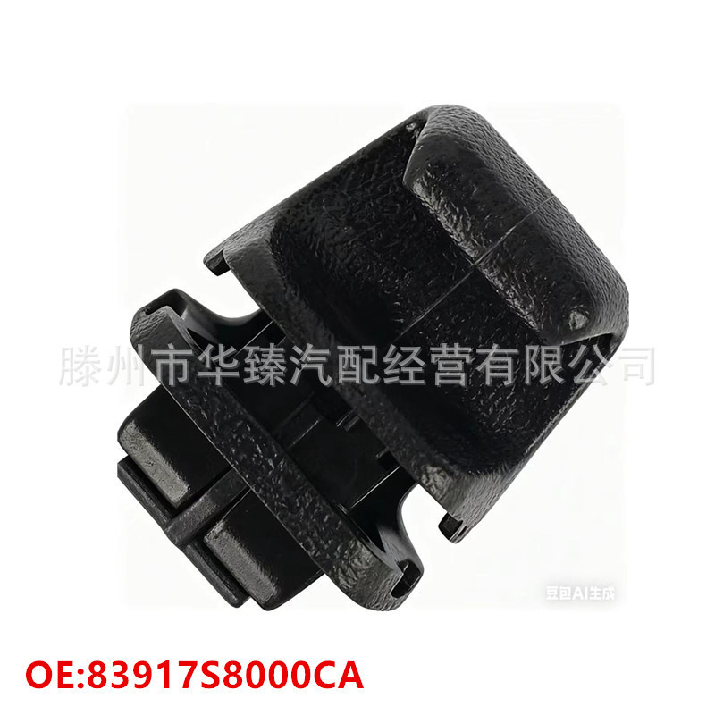 83917-S8000Ca 83917S8000Ca Is Suitable for Hyundai Parisi Rear Door Curtain Hook Hook Buckle 83917-S8000Ca 83917S8000Ca Is Suitable for Hyundai Parisi Rear Door Curtain Hook Hook Buckle