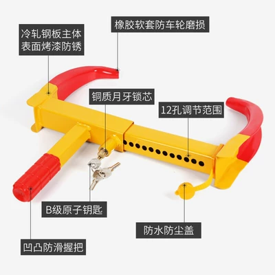 lock device enlarged 12-hole adjustment – Car lock