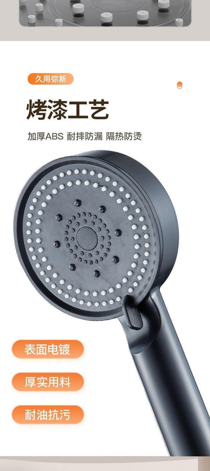 Enhanced pressurized shower head, universal high-pressurized household water heater, essential set for bathing at home undefined