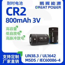 CR2һi늳 3VƷ|yx늳ΑCC늳