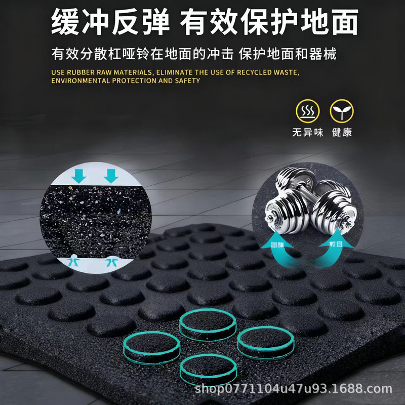 Cross-Border Treadmill Mat Rubber Floor Mat Gym Equipment Silent Shock-Absorbing Durable Non-Slip Gym Shock-Absorbing Mat