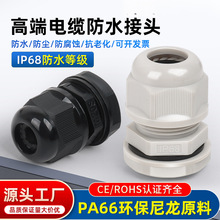 �������Ϸ�ˮ���^��|���m�^�̶��������m�^����M12/16/18/20