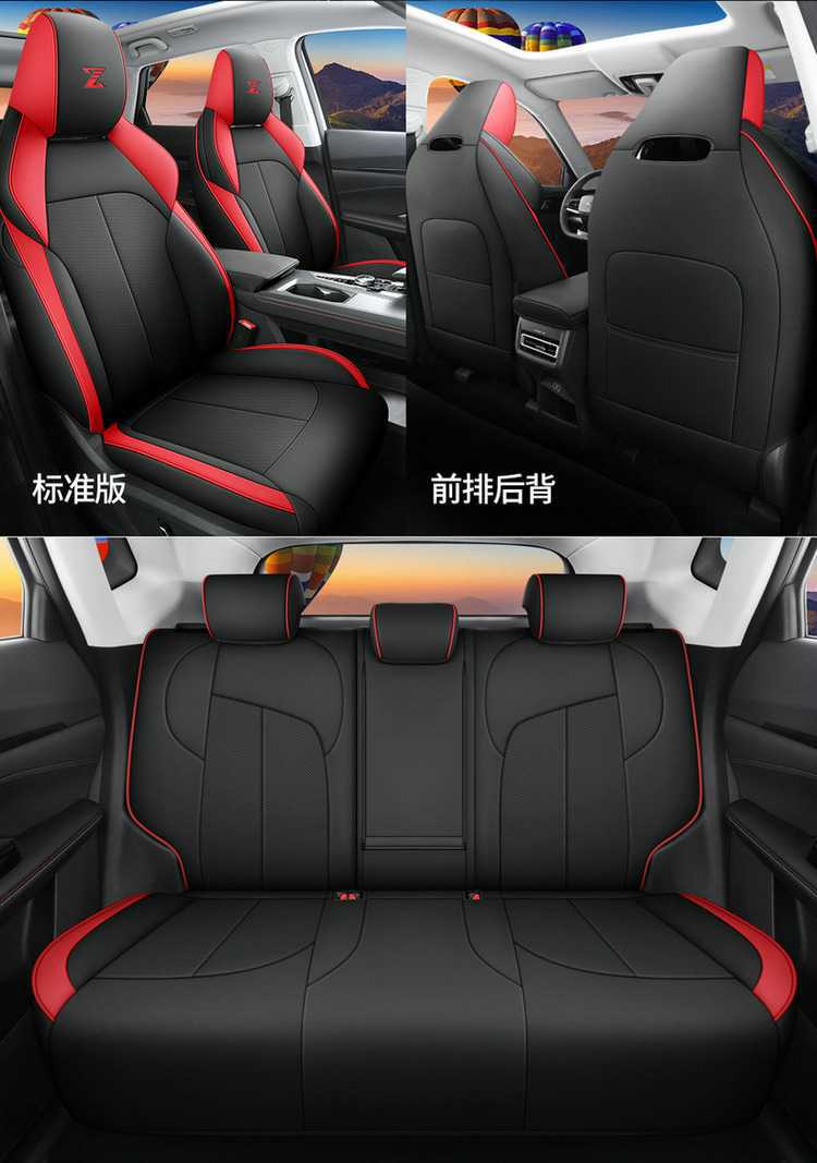 2624 model Changan Oushang Z6 Blue Whale Edition/Smart Electric iDD special car seat covers, all-season full-cover seat cushions and seat covers