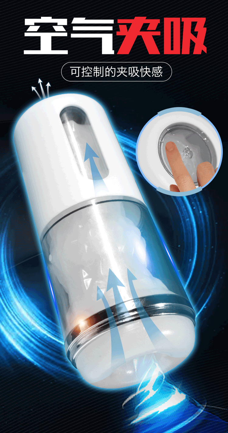 Electric Male Masturbation Toy Automatic Penis Training Massager ABS and TPE — detail image 4