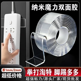 工业产品胶带;办公用品胶带;电子产品胶带