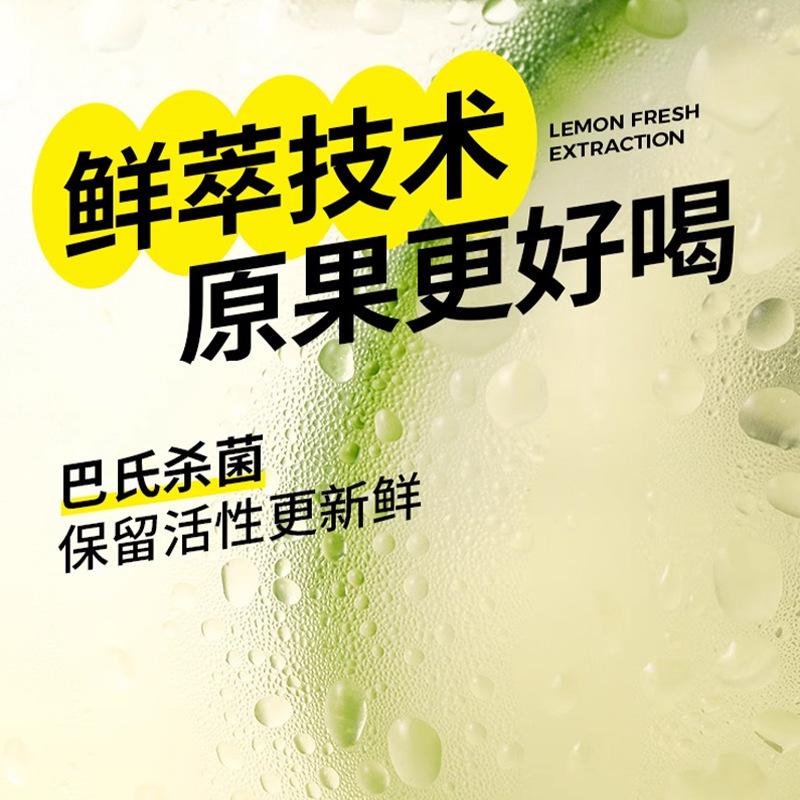 艺笑堂薄荷柠檬液夏季饮品150ml/盒装鲜榨薄荷柠檬水冷饮现货批发|undefined