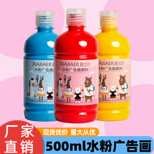 �ļӠ�ˮ�ۏV�残��σ�ͯ��ˮϴ500ml��ָ����ωT�f�L�����