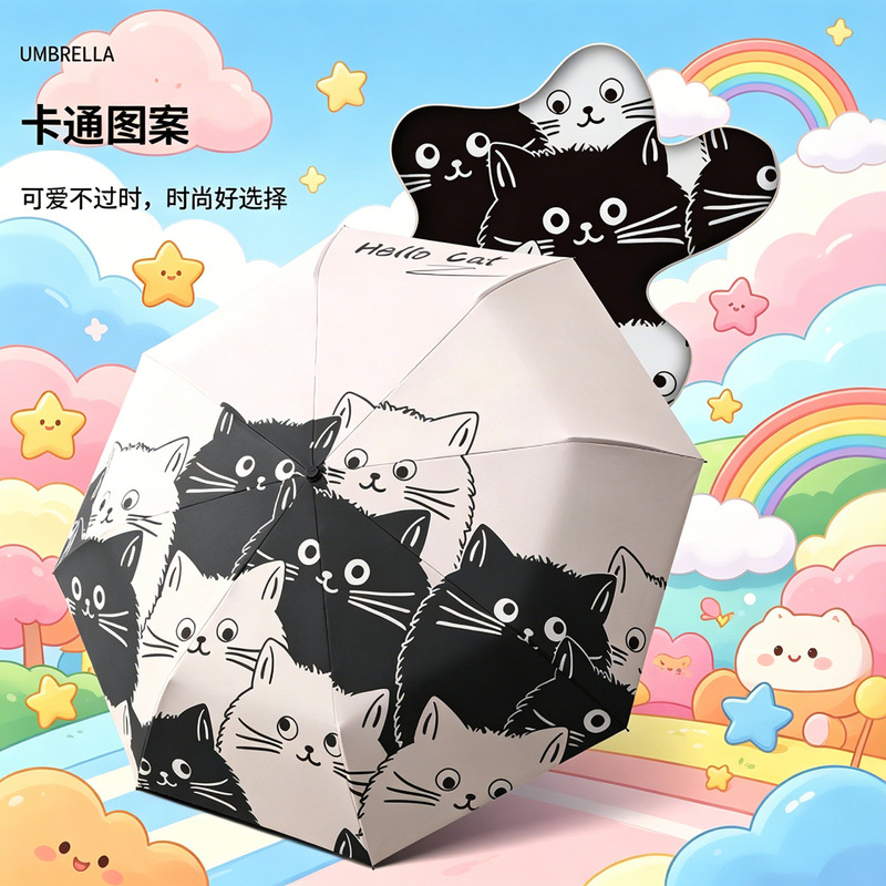 Three-Fold 8-Rib Black Coating Sun Protection Umbrella, Dual-Use for Sun and Rain, Fresh Cartoon Style Folding Umbrella, Gift Umbrella, Custom Umbrella Three-Fold 8-Rib Black Coating Sun Protection Umbrella, Dual-Use for Sun and Rain, Fresh Cartoon Style Folding Umbrella, Gift Umbrella, Custom Umbrella