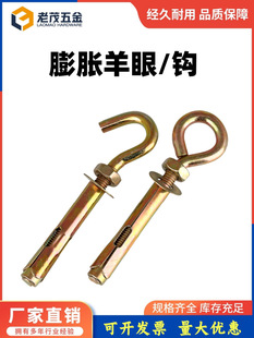 ��\��Û�ݽz���h���L��Û�h���h������˨��Ȧ���h�카M6M8M10M12