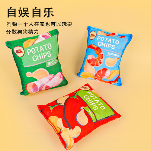 Fuzzy simulated sound paper sound potato chips pet sound cat toy for dogs and cats, teddy small and medium-sized dogs, dog supplies