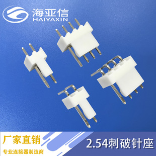 �S�N2.54�����B����2P/12Pֱ����^���640456���2.54mm�g��