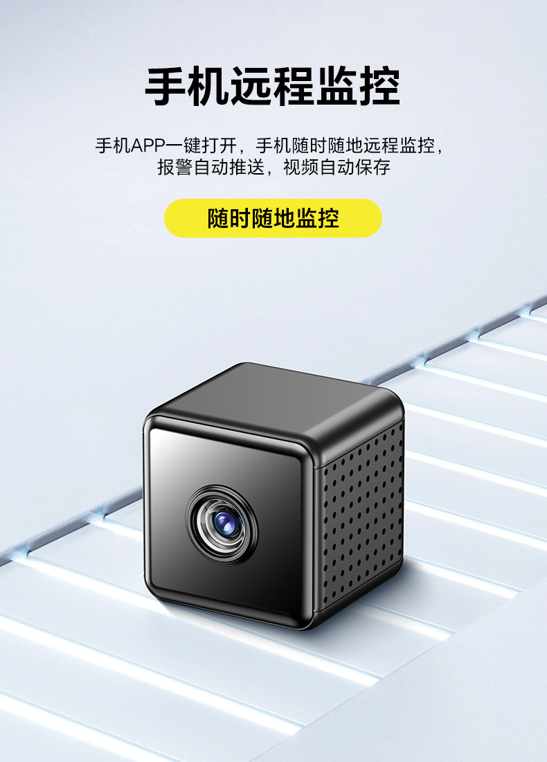 Title 2, WLAN-Funkkamera mit Notstromfunktion. Kontinuie...