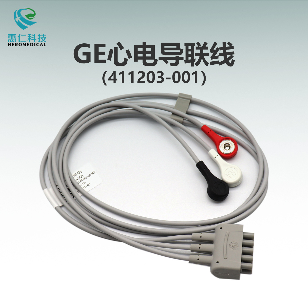 GE美国通用Dash3000/4000监护仪3导分体扣式心电导联线411203-001|ms