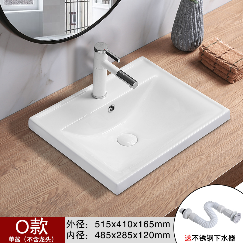 Modelo O (envía agua de lanzamiento de una sola cuenca)