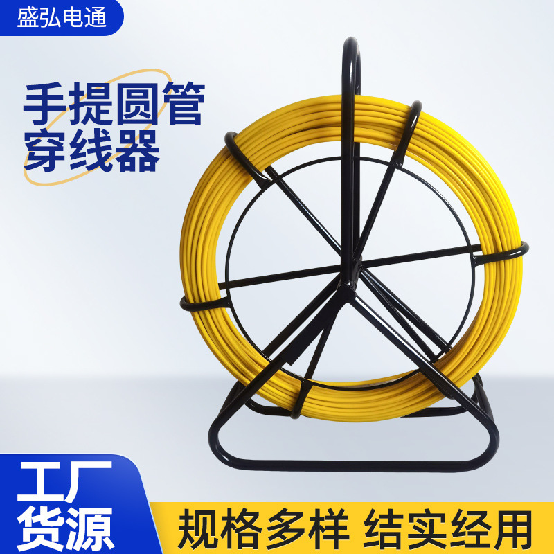 源头出口玻璃钢穿线器墙壁穿孔器价格电工穿线管穿管器跨境出口