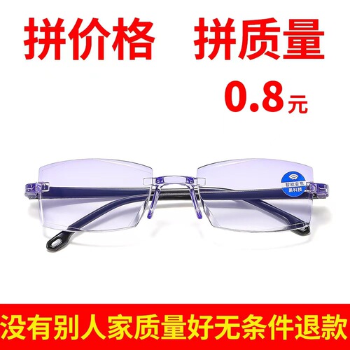 New edge-cut smart zoom reading glasses, smart black technology reading glasses, anti-blue light frameless reading glasses