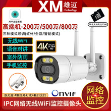 ���~�o���W�jwifi���vtf�忨�p��ȫ�ʱO��1080P/5MP/4k���Ôz���^