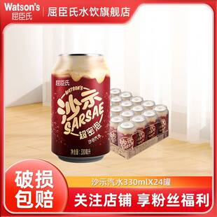 ���l������ɳʾ̼����ˮ���330ml*24�޿�ζ������ζ�����b�؃r
