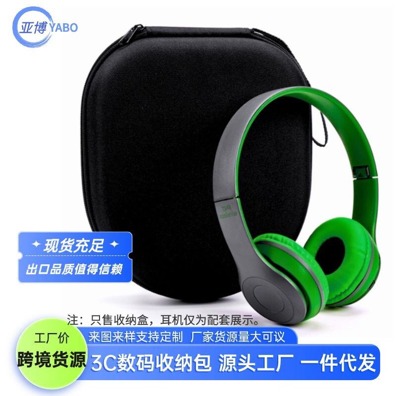 Eva Headphone Case for Over-Ear Headphones, Anti-Drop High-End Storage Box for Audio-Technica and Sony Digital Products in Stock