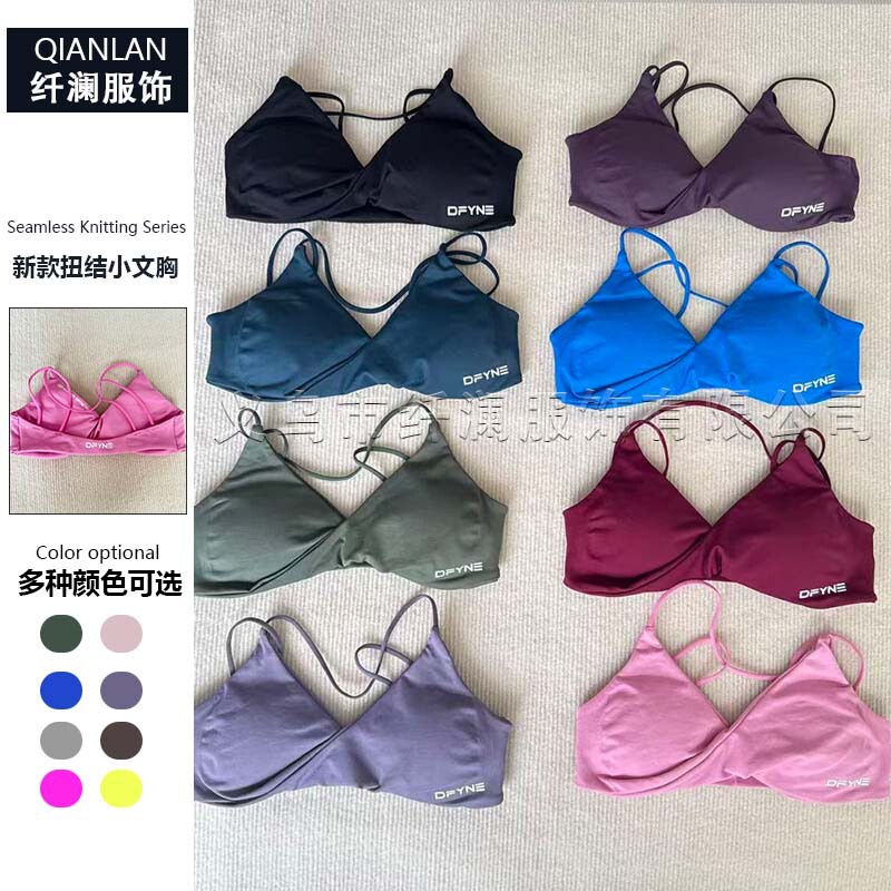 New Dfyne Sports Bra Tk Fitness Body Shaping Cross Yoga Wear Running Beauty Back Strap Chest Pad Fitness Underwear