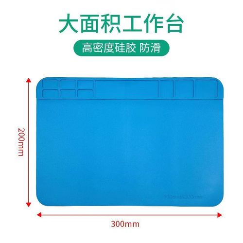 New mobile phone computer repair workbench repair mat heat insulation mat anti-static desk mat high temperature resistant anti-scalding silicone mat