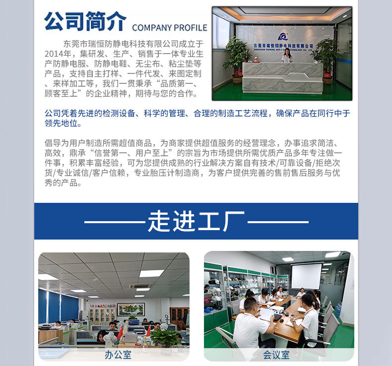 公司简介lc00_02.jpg