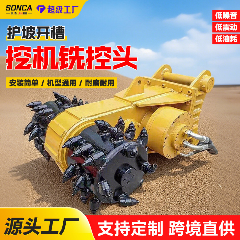 excavadora fresadora excavadora de túnel fresadora cabeza de excavación de mina de carbón roca triturada congelada pavimento ranurado máquina de molienda