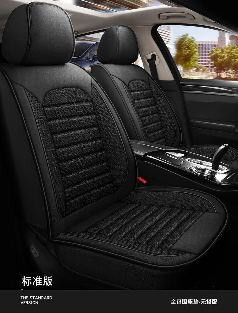 Cross-border Amazon car seat cover winter seat cover fully enclosed linen cushion four seasons universal seat cushion linen cloth