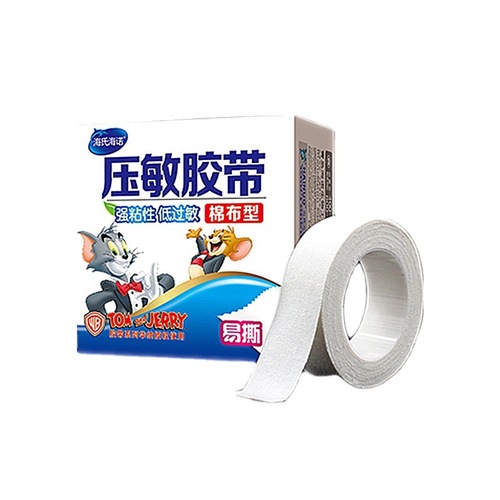 Haihui Haihao Medical Adhesive Tape Cotton Fabric Breathable Pressure Sensitive Easy Tear Breathable High Adhesion 2.5 cm 2 cm