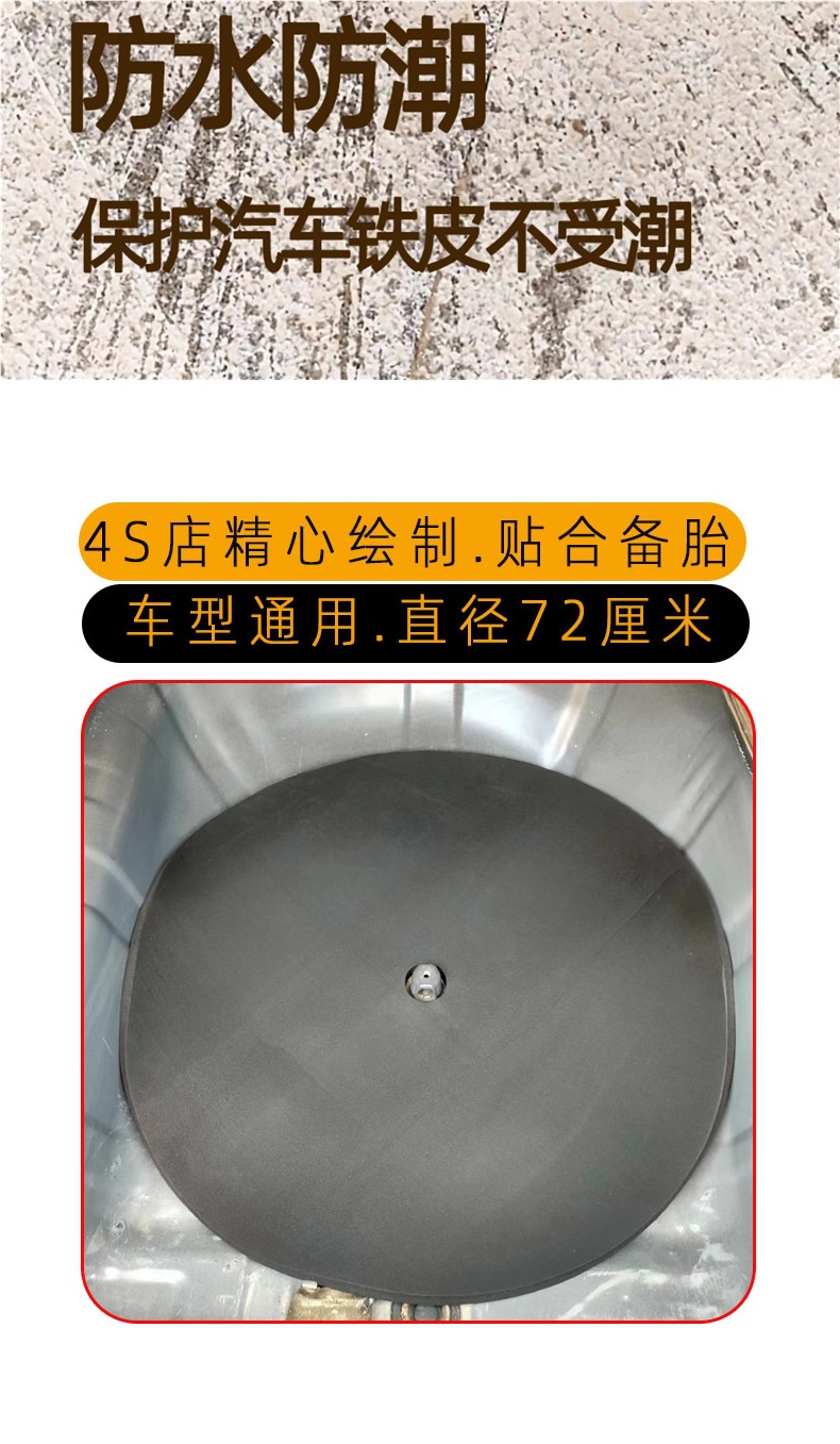 Spare Tire Soundproofing Cotton, Universal Car Trunk Sound-Absorbing Cotton, Soundproofing Pad, Anti-Vibration and Shockproof Filling Foam