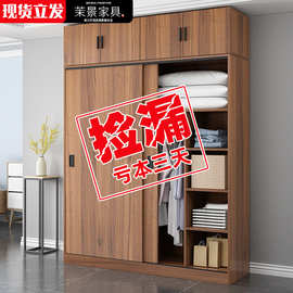 2V06推拉门小衣柜家用卧室简易组装衣柜结实耐用经济型木衣柜组装