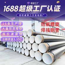 ���l��ˮһ�w���r���ȉT�ܷ�����������䓹ܷ��m�в��B�ӹܵ�