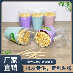 Bamboo Double-Headed Toothpick Holder Portable Large-Capacity Toothpick Box Restaurant Hotel Home Wholesale Factory Direct Sale with Toothpicks