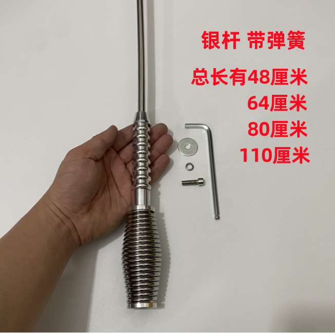 vehicle antenna, Motuoche Antenna Car Motorcycle - 48cm-silver-with-spring-no-bracket
