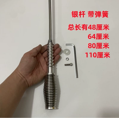 vehicle antenna, rod modified antenna without - 48cm-silver-with-spring-without-bracket