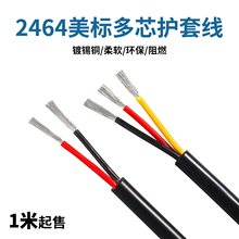 2464оo׾28 26 24 22 18 16AWG2 3 4 5 6оa~ ɢ