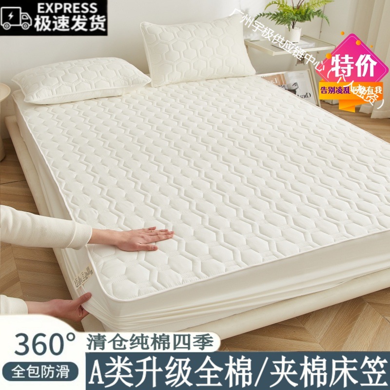 Mattress Protector Cotton Quilted Hat Single Piece Non-slip Thickeneded Cotton Cover Single Dustproof Popular Stall Factory Direct Wholesale