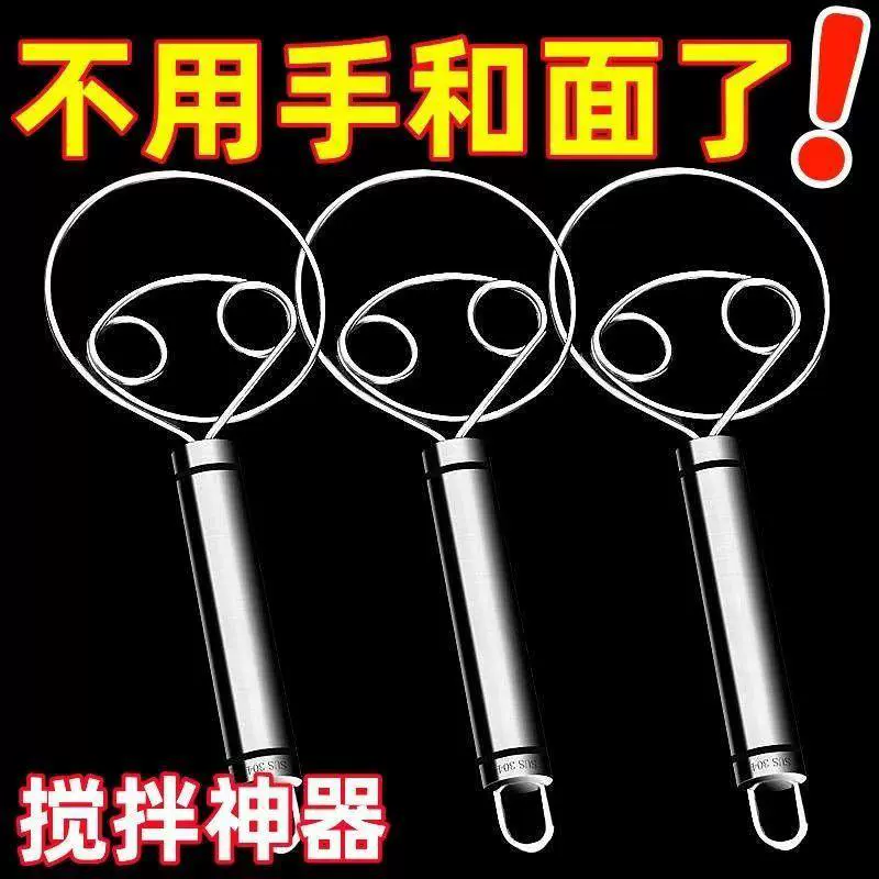 Нержавеющая сталь 304 Нержавеющая сталь и лапша блендер ручное тесто блендер антипригарный порошок перемешивающий порошок стержень и артефакт лапши