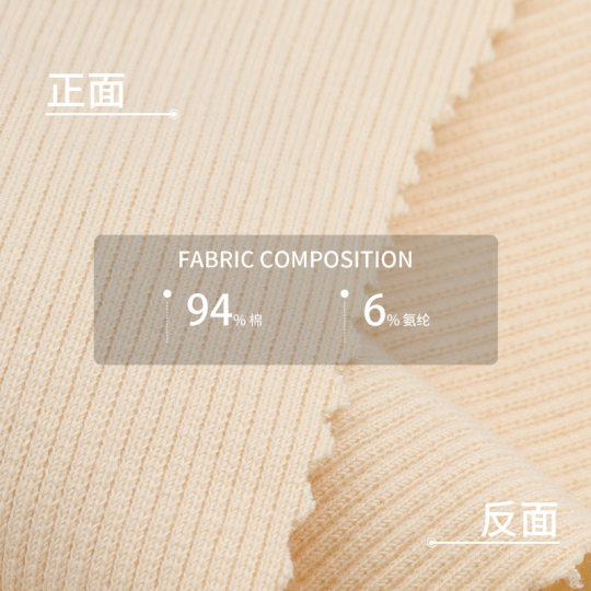 Cotton 2*2 rib 210g250g300g fine cotton high elastic pull frame screw base pit rib fabric