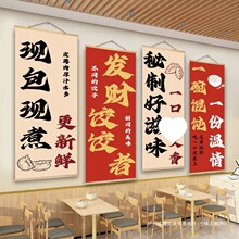 饺子店装饰挂画早餐广告海报手工馄饨水饺抄手店墙面氛围布置壁画