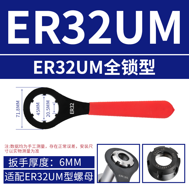 Eje principal de la máquina de grabado de llave endurecida ER CNC, llave de mango de cuchillo, tuerca tipo A, M, C, ER11 2025 32