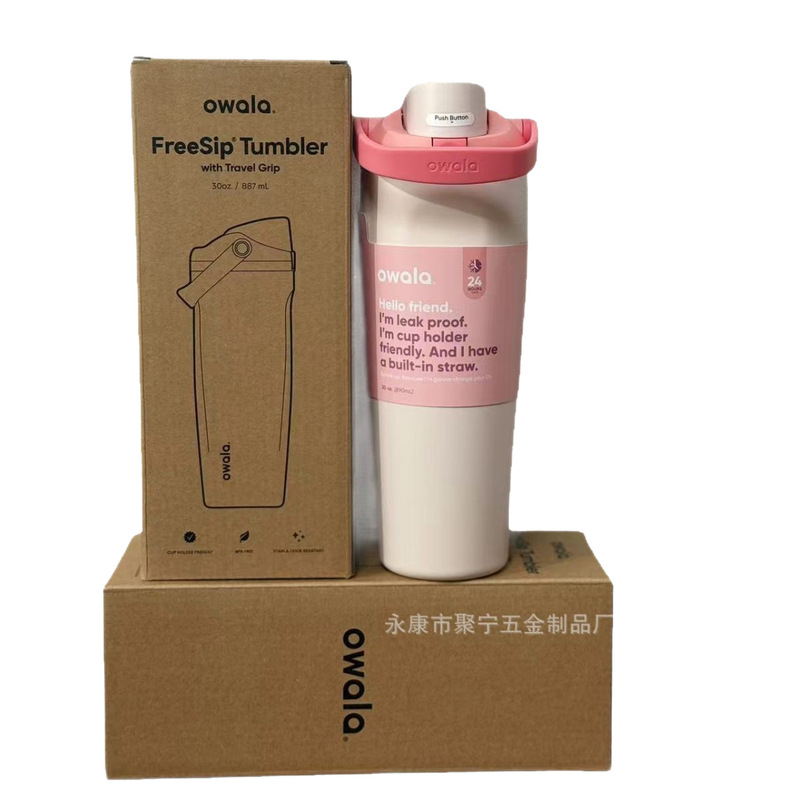 Owala保温カップfreesip30OZ大容量ビッグマック水筒弾蓋カップ水筒運動ステンレス|undefined