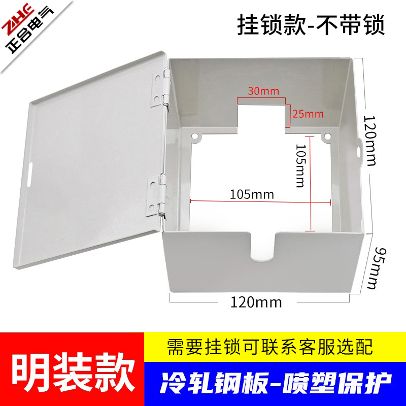 표면 장착/철 흰색/자물쇠 스타일