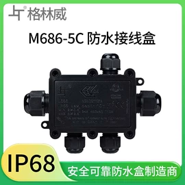 电缆接线盒;连接器;开关元件