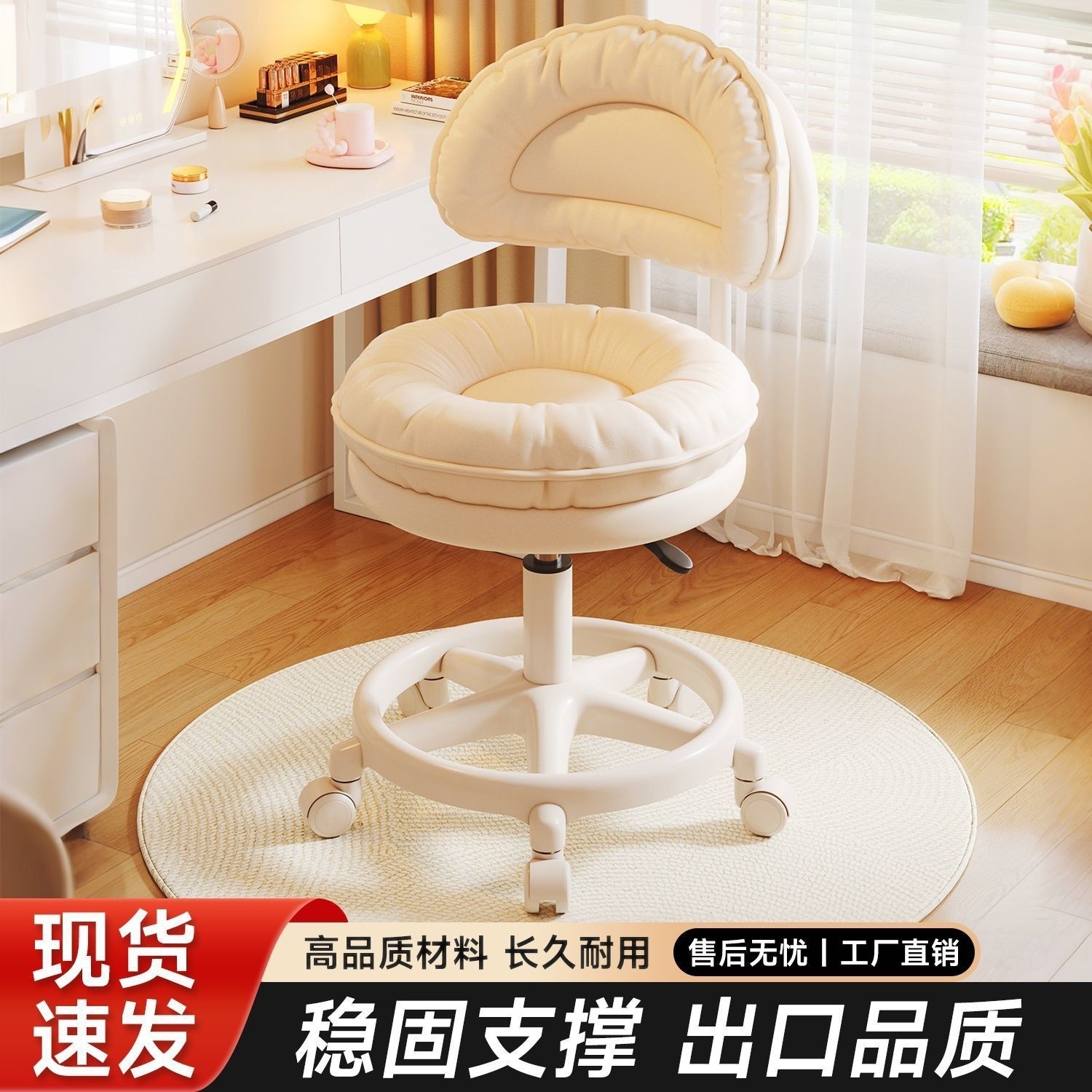 Beauty Chair, Beauty Stool, Swivel Chair with Wheels, Special Large Work Stool for Beauty Salons, Special Adjustable Chair for Hairdressers and Manicurists